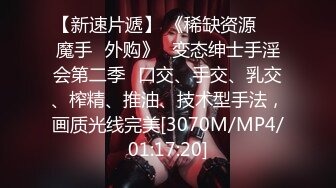 [MP4]STP28052 國產AV 果凍傳媒 GDCM034 新來得室友是我初戀 李蕊 VIP0600