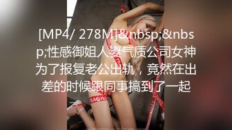 [MP4/ 398M] 肤白貌美极品小妞露脸浴室洗白白诱惑狼友，到床上揉奶玩逼给狼友看特写