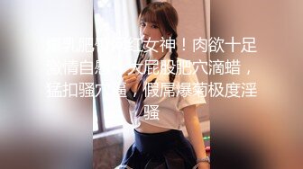 国产AV 天美传媒 TMG006 寂寞嫂子放春药强上小叔 夏宝