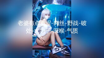 STP25578 ??极品女神『奈奈』纯欲风 超魅呻吟“哥哥用力”