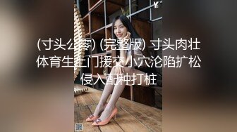 (中文字幕)皆藤愛○アナ激似！超敏感スレンダー若妻