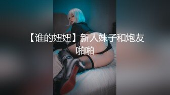 《稀缺资源AI画质增强4k》大佬黑白DOM老Zz字母交流圈封神作品反差母G SM调J群P大神精修完结 (2)