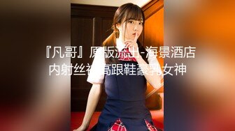 精东影业 JDSY026《女大学生微信群里被叫卖》为了钱