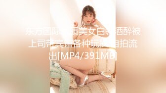 蜜桃臀气质美女【极品蜜桃儿】 超长假鸡巴自慰喷浆【173v】 (38)