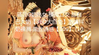 【新片速遞】&nbsp;&nbsp;【最新封神❤️极品乱伦】乱伦大神虐操喷水嫂子新作-&gt;良家嫂子堕落 床上干喷潮三次 趁其不备插入菊花 高清720P原档[756M/MP4/37:51]