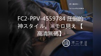 【新片速遞 】 【极品性爱❤️重磅首发】顶级网红『性瘾患者小姨妈』顶级反差婊只想操粉❤️巨乳蜂腰蜜桃臀 内射篇 高清1080P原版[3370M/MP4/03:42:20]