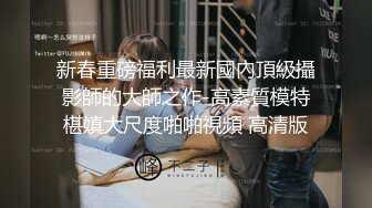 海角社区绿帽圈大神流出❤️绿帽龟老公zyl【绿帽献妻】彻底上交贡献反差骚妻✿无底线曝光现任爱妻黄月视图做爱视频