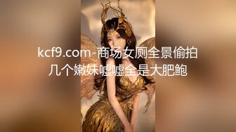 电报群最新流出调教大神【宇轩】的淫荡骚妻母狗私拍各种性事~扩张异物插入3P肛交1