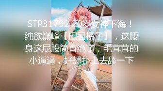 【女神云集❤️强推】秀人网极品御姐女神『波多野』+纯欲天花板JK女神『小泽』+极品萝莉反差婊『千凛』