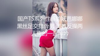 [MP4/ 237M] 绿意盎然 美艳嫂子独自在家 终于插入她的身体 叫床声真销魂 嗯~啊不要 太深了 粉嫩的蜜道裹得好舒服