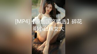 《姐弟乱伦》离婚后的姐姐欲望非常强烈❤️大白天的在家里把牛仔裤剪了一个大洞里面什么都没穿[MP4/412MB]