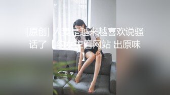 岛国AV一姐大眼女神-明日花绮罗