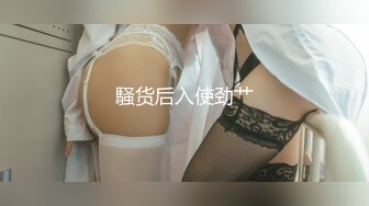 【情侣】【琪琪c】啪啪篇合集六（上半部）一天不被操就饥渴的玉女~无滤镜很美 (6)