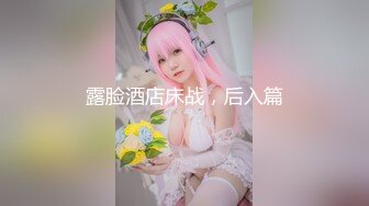 【新片速遞】男：我鸡巴大吗，你是不是骚逼 女：艹我，好硬，好爽啊啊啊。大奶子给她撞得一摇一摇，好好看！[14M/MP4/00:48]