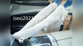 Onlyfans 极品网红小姐姐⭐桥本香菜⭐我性启蒙的开始来自于一次无意识的偷看