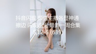 【新片速遞】蜜桃臀健身少女的早操 肉棒骑乘✅性感小骚货〖下面有根棒棒糖〗羞耻破洞瑜伽裤 狠狠蹂躏极品白虎嫩穴爽上天了！[416M/MP4/15:10]