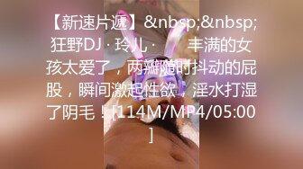 《顶流网红?泄密》虎牙丨顶尤颜值天花板极品清纯淑女系女神【刘钞钞】万元定制，首次情趣露三点裸舞高潮脸挑逗，极度反差