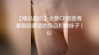 写字楼女厕偷拍白高跟长发红唇美女❤️人美鲍鱼靓