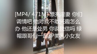 【源码录制】七彩主播【国服少女小怡-在职车模】6月7号-7月1号直播录播❄️顶级校花女神携闺蜜激情大秀❄️【64V】 (14)