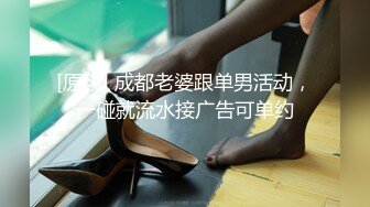 【新速片遞】商场女厕近距离偷窥背包美女的小嫩B流着长长的白带[104M/MP4/00:56]