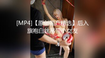 [MP4/ 328M] 首次超近镜头偷拍，我也想去探花极品女神，喜欢被舔穴，粉嫩美乳大胸高颜值