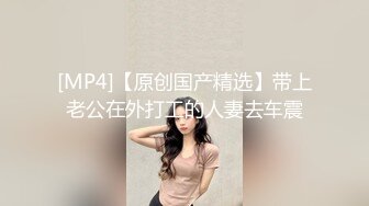 外表文静温柔美女！收费房自摸揉穴！黑丝美腿肥穴，跪在椅子翘臀，手指插入扣弄，娇喘呻吟超诱人