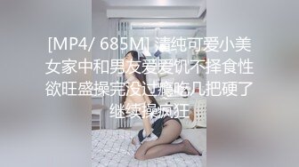 丸子丫长相清纯甜美嫩妹自摸诱惑，白皙粉嫩美乳揉搓近距离特写无毛粉穴