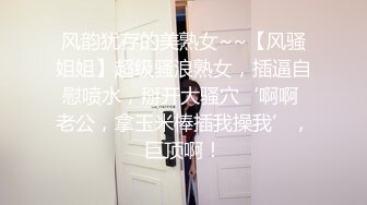 漂亮人妻3P 啊啊好舒服爸爸快点操我 被两个中年大叔嘴逼同时抽插 骚叫连连