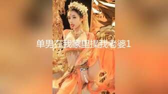 【破解风暴来袭】最美豆腐西施『桃谷绘里香』汗液湿身潮喷 破解流出 强番ABP-108降临 高清720P完整版