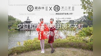 【极品性爱淫乱群交】加拿大华人圈『索菲娅』最新VIP订阅私拍③多对夫妻聚众淫乱 淫乱趴乱交 (1)