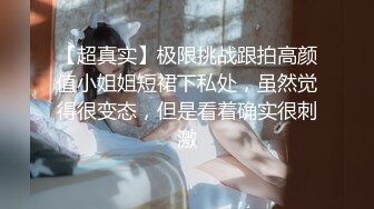 公子哥私約極品美乳女僕.到府服務啪啪啪