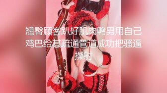 和老婆3P被草爽到紧紧抓住绿帽老公的手