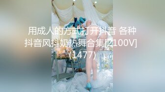 18岁四川学生妹【四川少奈】清纯稚气未脱青涩诱人~掰逼自慰~道具插穴爽歪歪【15V】 (2)