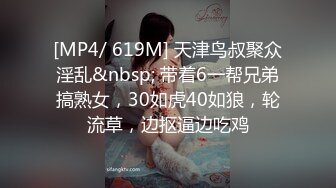 [MP4]极品绿帽之我的淫荡人妻▌丽江夫妻▌遇见单男大肉棒异常兴奋 前后夹击肏穴爆口 淫乱性爱