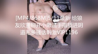 我也可以爱一次了~无套后入中出18岁萝莉，粉嫩奶子紧致淫穴~操得她呻吟娇滴滴！