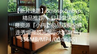 [MP4]STP32257 麻豆传媒 MTVQ23 只是炮友关系 EP2 初次相遇巨乳洗面 啤啤 VIP0600