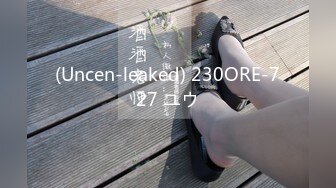 (Uncen-leaked) 230ORE-727 ユウ