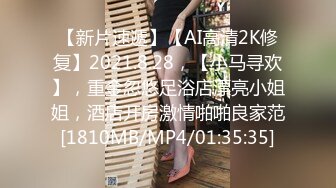 [MP4/ 526M] 人妻骚货 被炮友叫去操