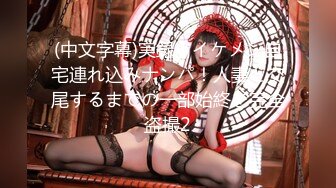 TS】Onlyfans人氣網紅『yoshithunchanok』大尺度福利合集，稀缺資源勁爆收藏～23V高清原版 (5)