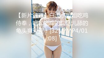 【新片速遞】【超爆女神❤️极品核弹】神似「关之琳」巨乳女神『木木森』性感派对·全空·巨乳·美颜·清新唯美超魅惑 高清1080P隐藏版[1030M/MP4/14:57]