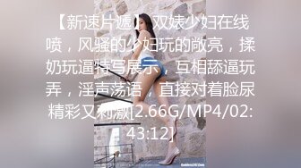 极品气质女神少妇 身材苗条精致可人，纯纯风情挺着鸡巴狠狠塞进小嘴享受口交，啪啪后入大力碰撞蹂躏