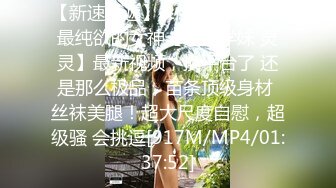 [MP4/ 395M] 甜美网红小姐姐！收费房激情大尺度秀！美乳多毛肥穴，镜头前掰开特写