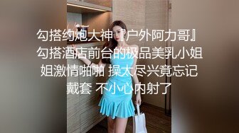 雾都 约微胖妹子2