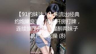 【曼妙身材女神】蝴蝶小姐 韩漫舞蹈女神走进现实 诱人酮体湿嫩蜜穴 超爽肏穴抽插 虚拟与现实榨精高潮