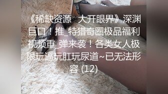 《硬核精品网红重磅》万人求购OnlyFans九头身极品尤物S级女神Saero解锁私拍~蜂腰翘臀巨根捣穴蜜桃臀后入