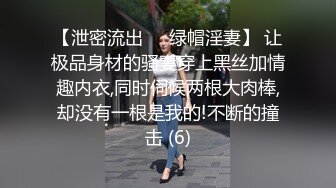 考完试放假家里人都去上班了❤️体育系小哥把C奶漂亮女友约到家里来操逼妹子口活不错