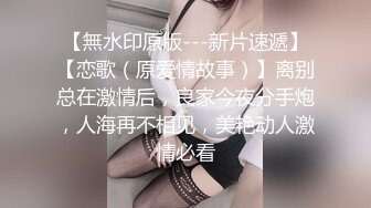 约会纪录，暑假大二背着男友找我偷情