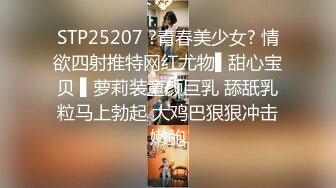 [MP4]STP27349 星空传媒XK8134无良公公设计强上儿媳妇手机拍下淫照要挟长期霸占 VIP0600