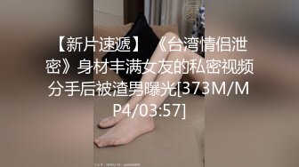 《震撼福利㊙️超强☛PUA》我和干妈26姨妈刚走的干妈一早还没睡醒就舔胸插入