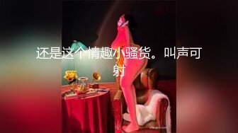 [MP4]颜射小甜心两男两女4PJQ啪啪，性感黑丝特写口交掰穴特写后人猛操